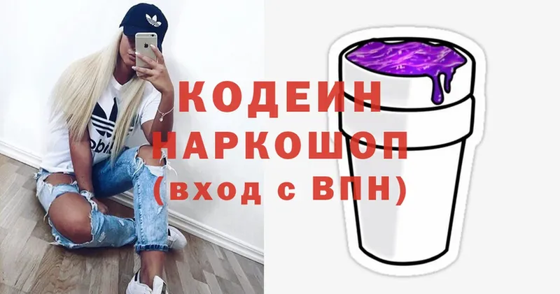 Codein Purple Drank  мега сайт  Бакал 