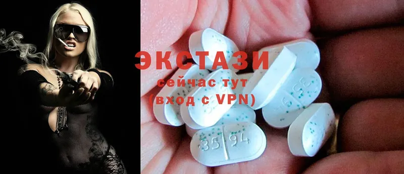 Ecstasy диски  Бакал 