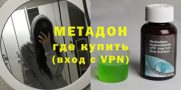 мефедрон VHQ Вяземский