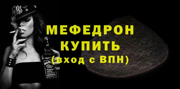 mix Гусь-Хрустальный