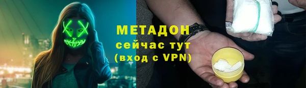 мефедрон VHQ Вяземский