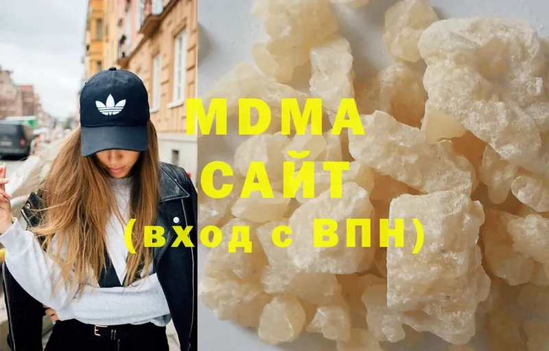 MDMA VHQ  закладка  Бакал 